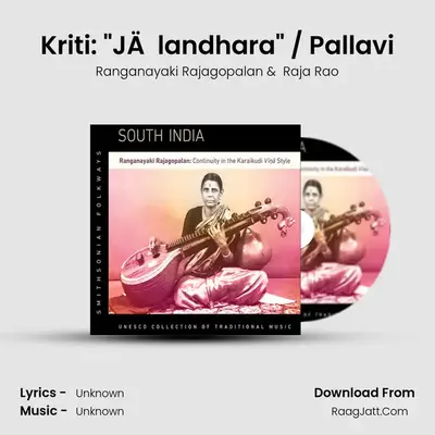 Kriti: "JÄlandhara" / Pallavi Cover